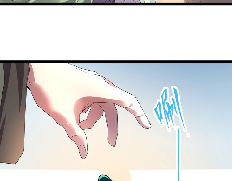 Page 22 of Chapter 6
