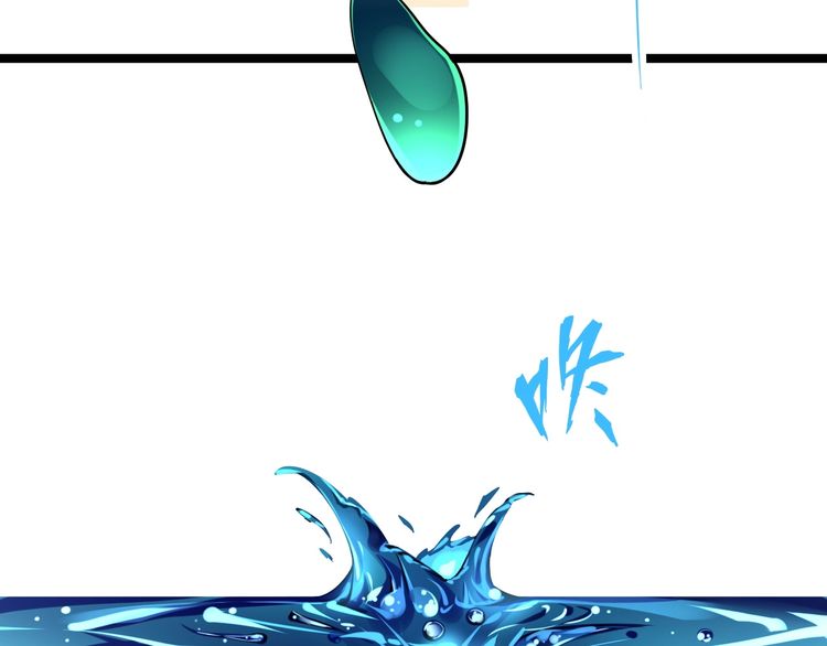 Page 23 of Chapter 6