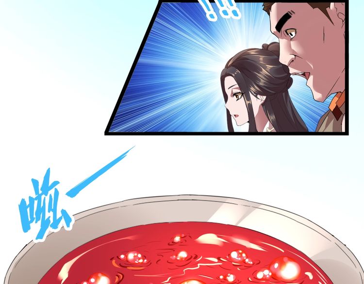 Page 29 of Chapter 6