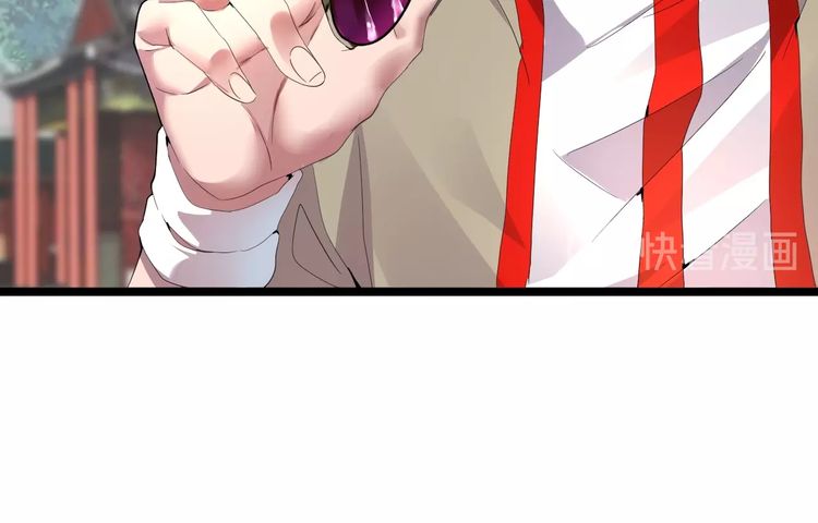 Page 34 of Chapter 6