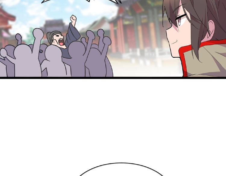 Page 41 of Chapter 6