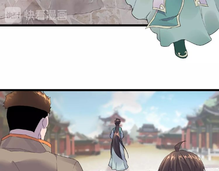 Page 48 of Chapter 6