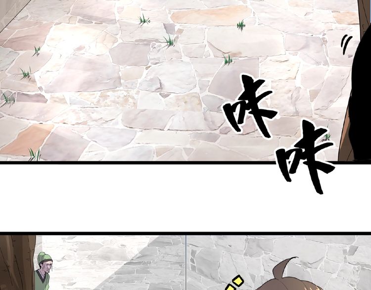 Page 58 of Chapter 6
