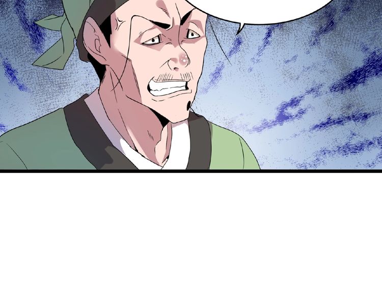 Page 63 of Chapter 6