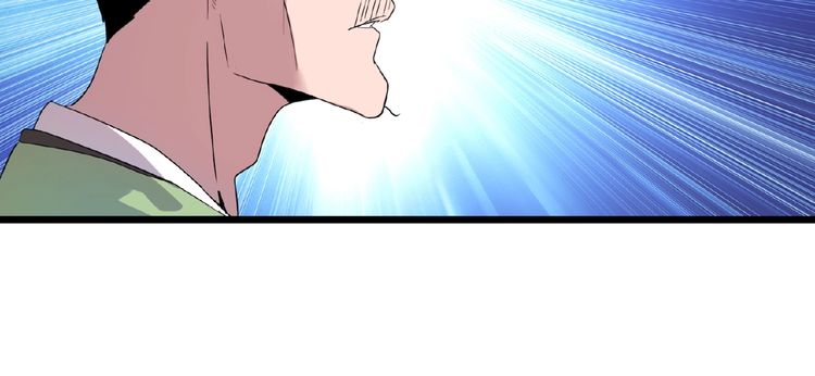 Page 67 of Chapter 6