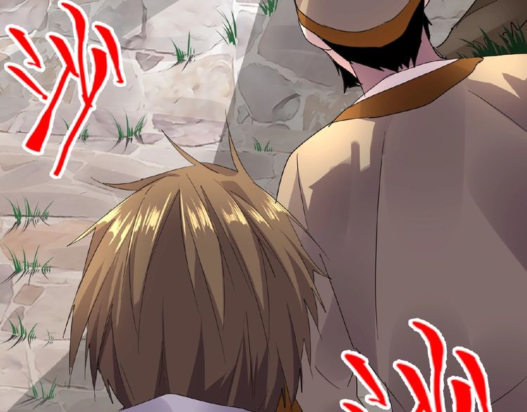 Page 83 of Chapter 6