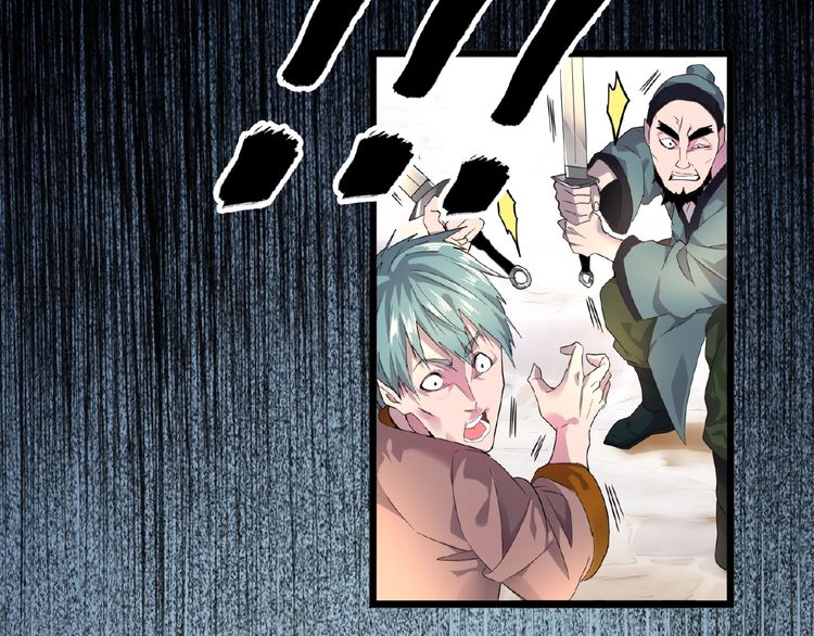 Page 91 of Chapter 6