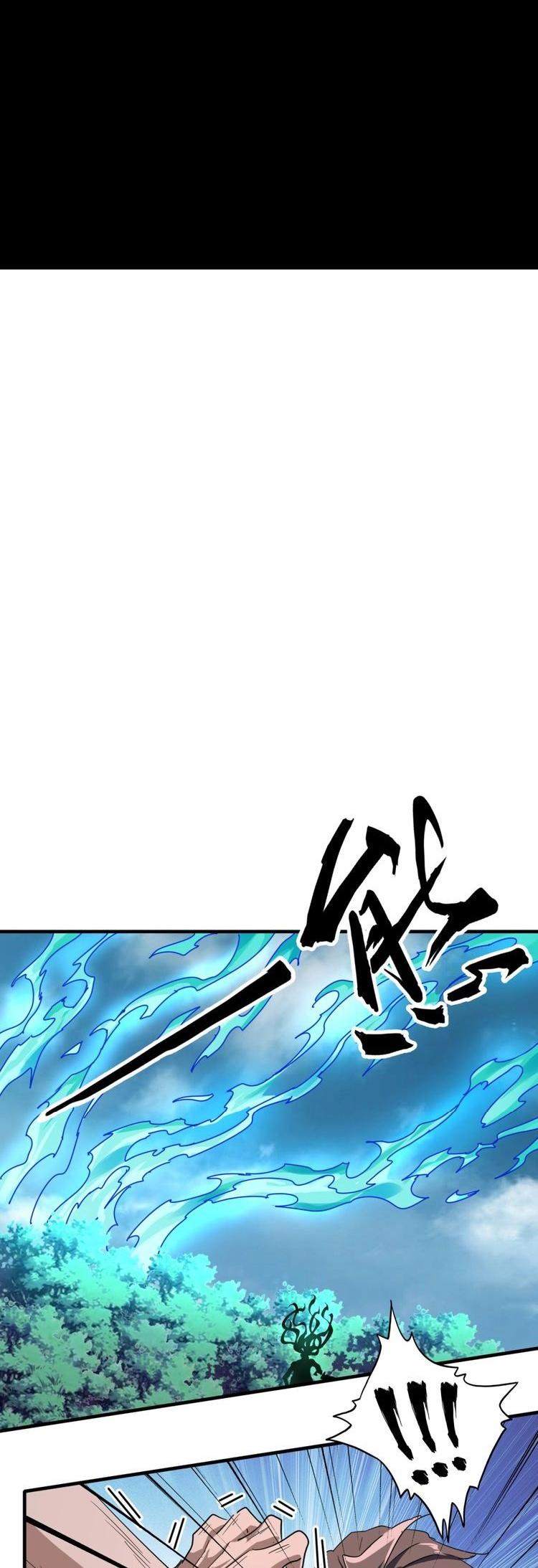 Page 12 of Chapter 70