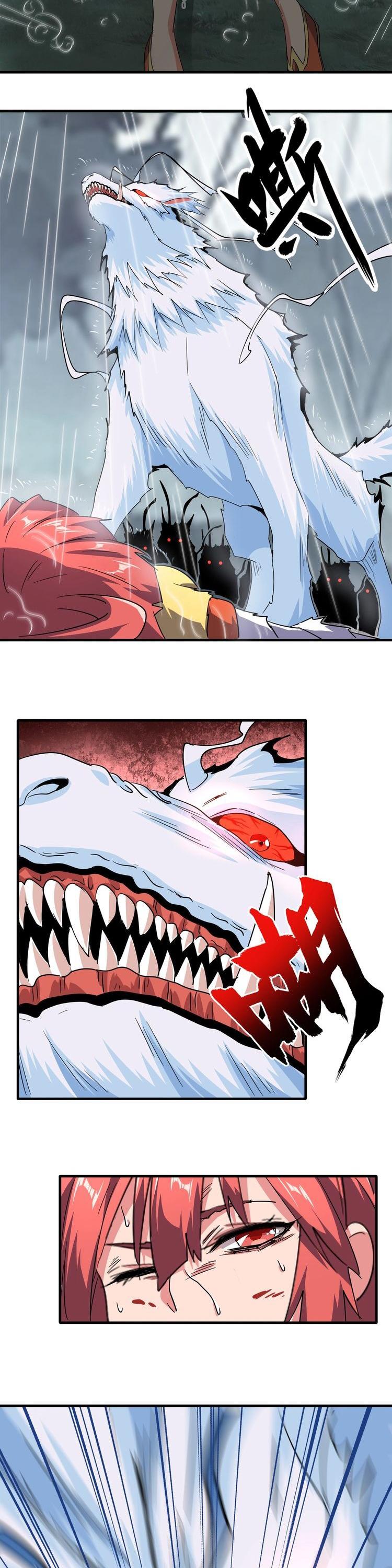 Page 6 of Chapter 74