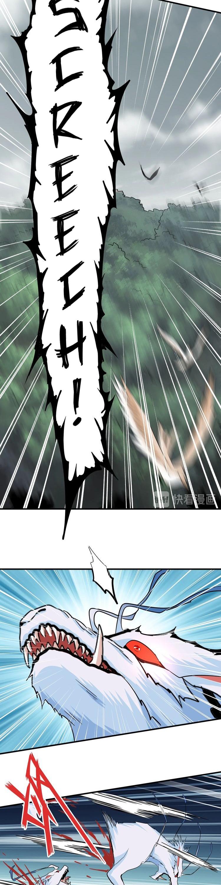 Page 8 of Chapter 74