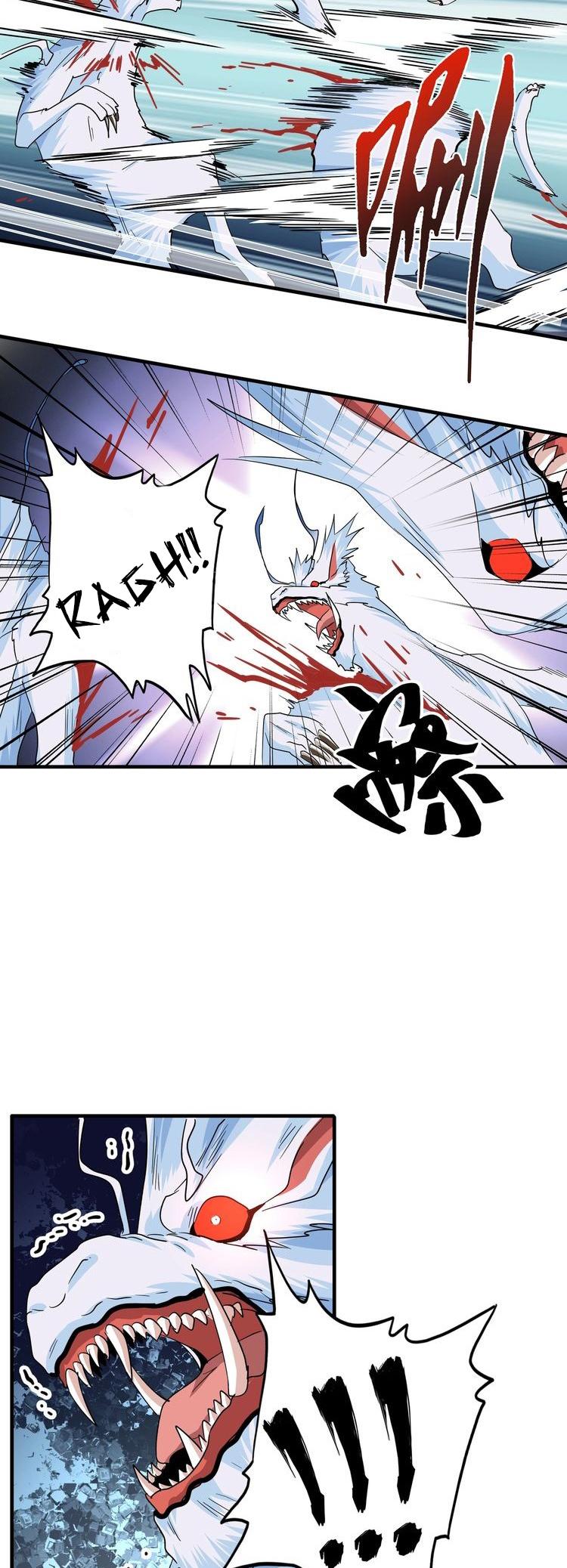 Page 9 of Chapter 74