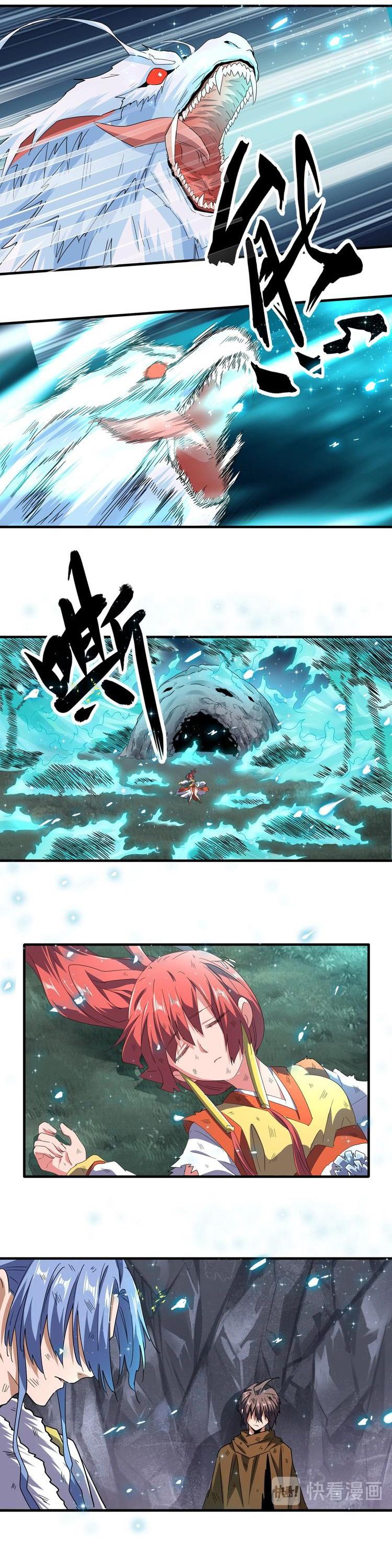 Page 11 of Chapter 74