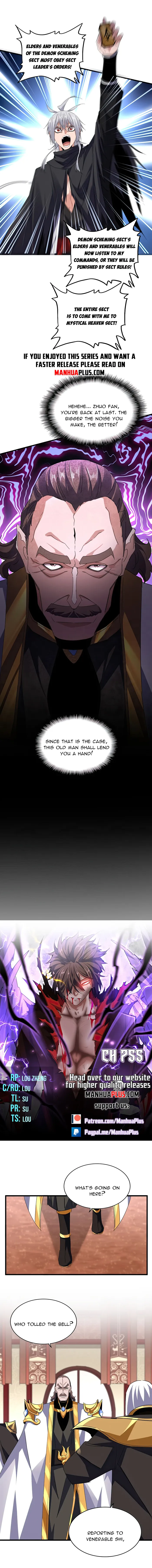 Page 1 of Chapter 755