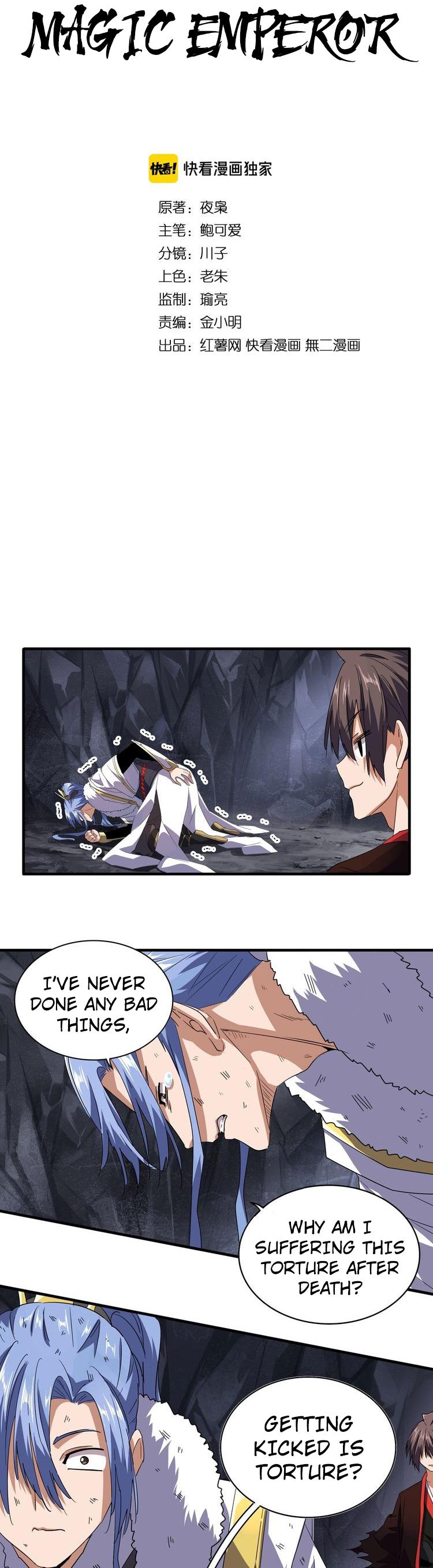 Page 3 of Chapter 76