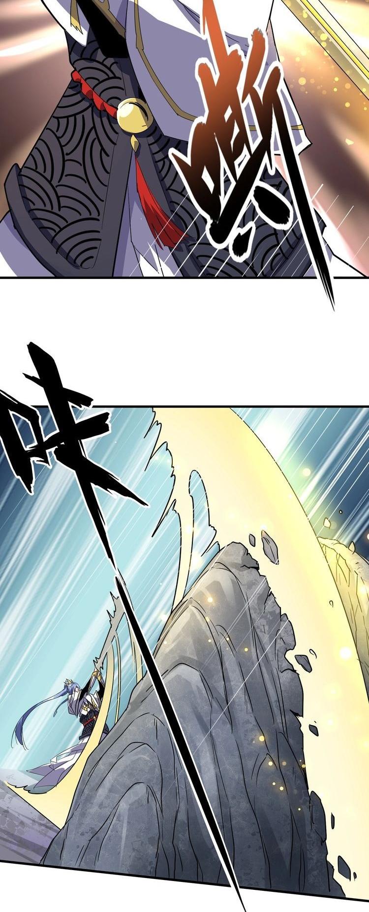 Page 11 of Chapter 76