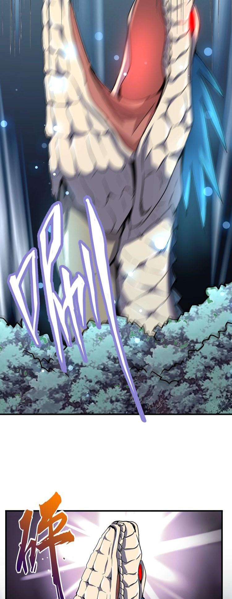Page 15 of Chapter 77