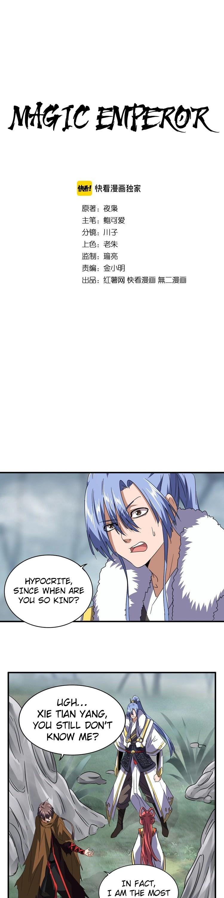 Page 1 of Chapter 79
