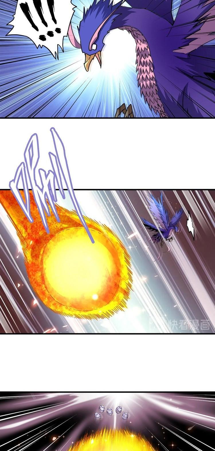 Page 16 of Chapter 79