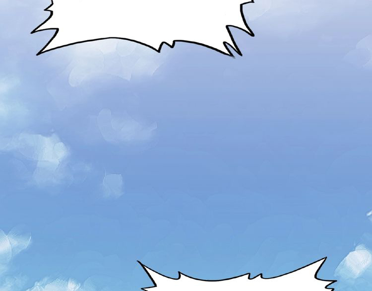 Page 122 of Chapter 7