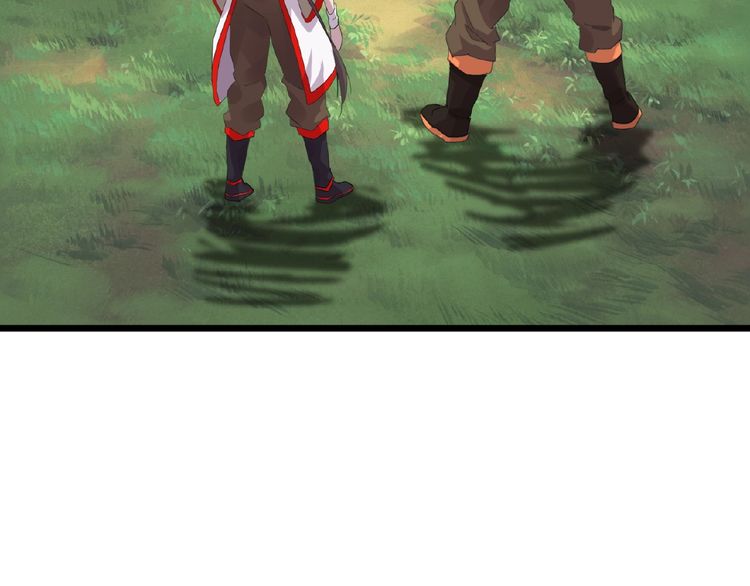 Page 125 of Chapter 7