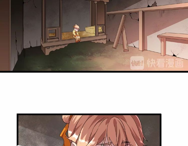Page 133 of Chapter 7