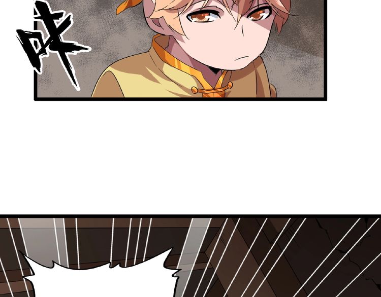 Page 134 of Chapter 7