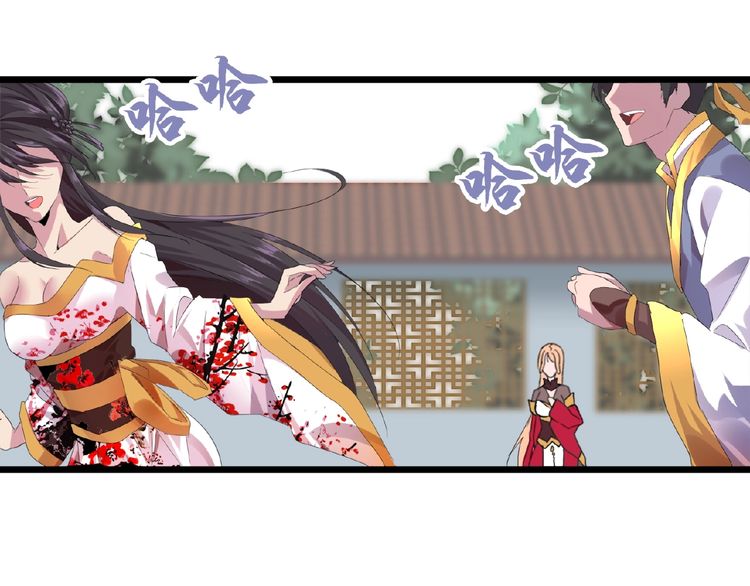 Page 151 of Chapter 7