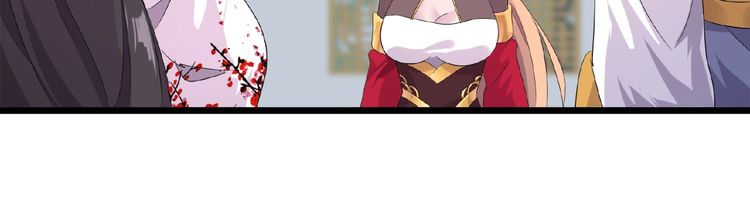 Page 161 of Chapter 7