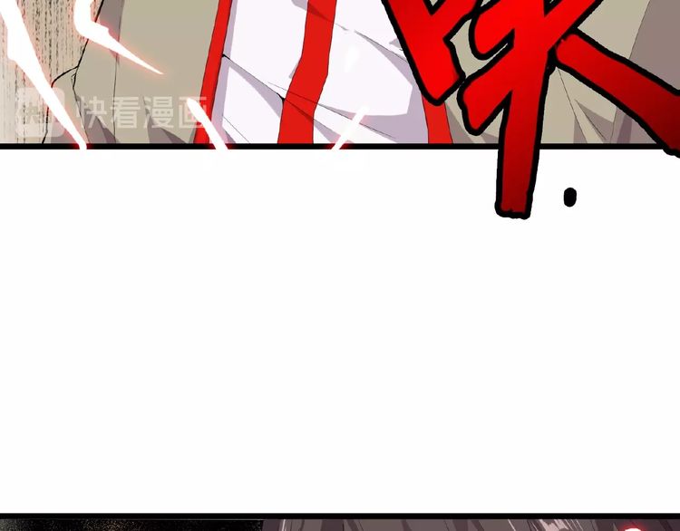 Page 17 of Chapter 7