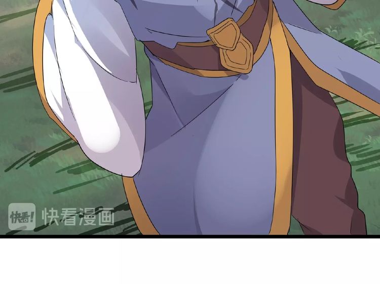 Page 171 of Chapter 7