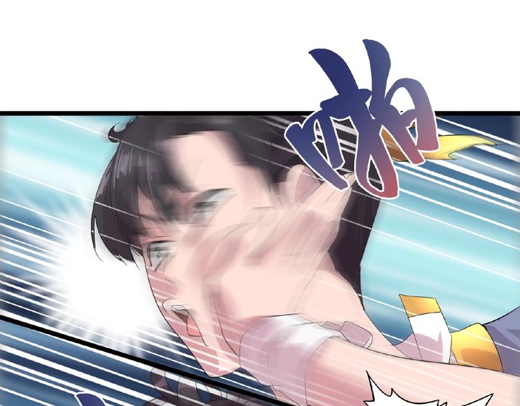 Page 193 of Chapter 7
