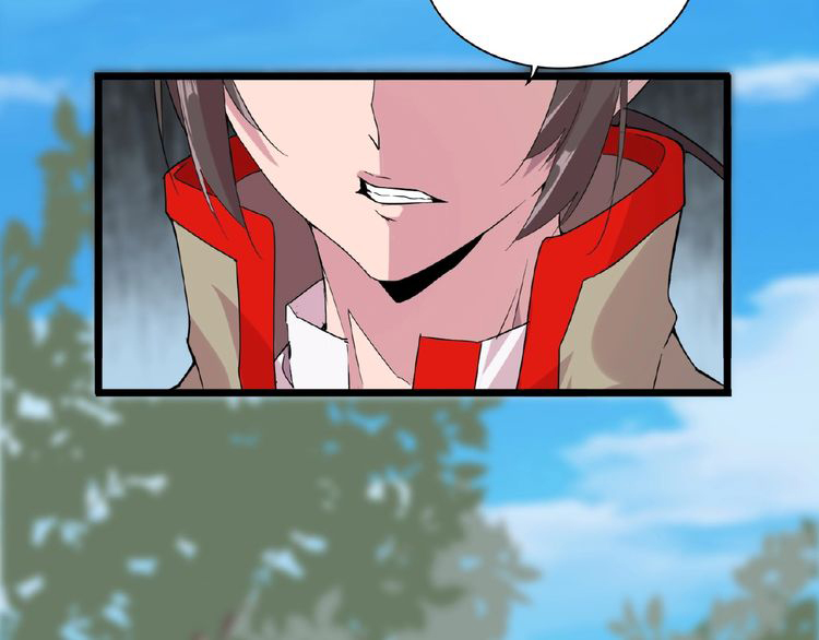 Page 197 of Chapter 7