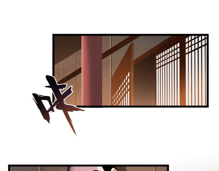 Page 80 of Chapter 7