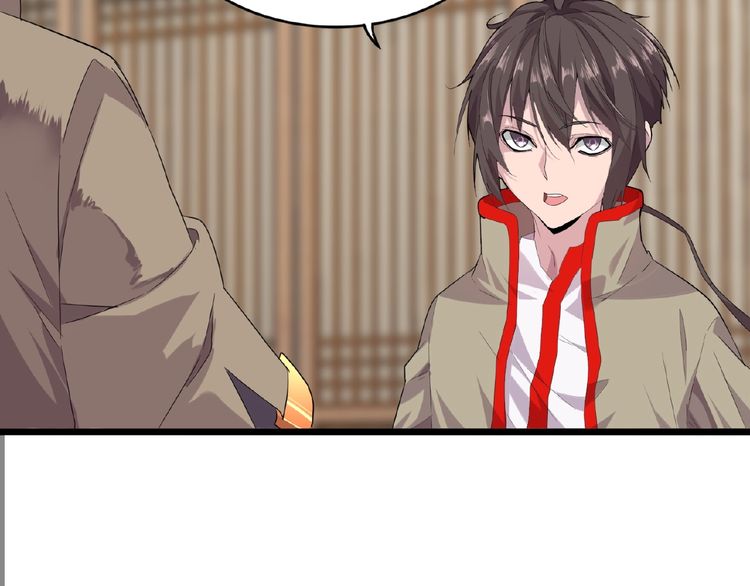Page 85 of Chapter 7