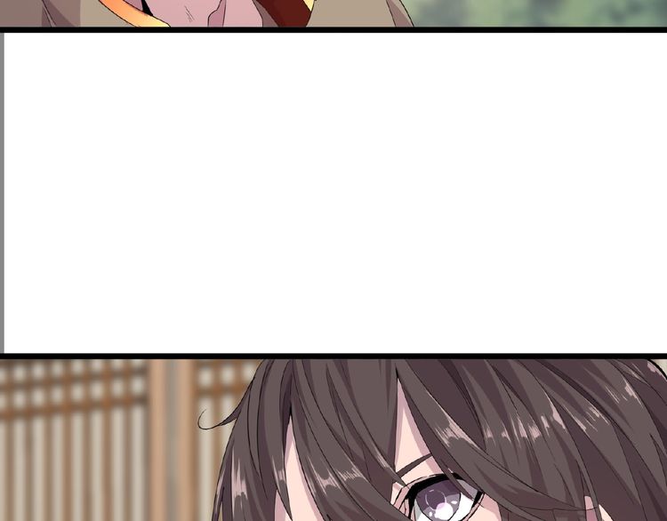 Page 87 of Chapter 7