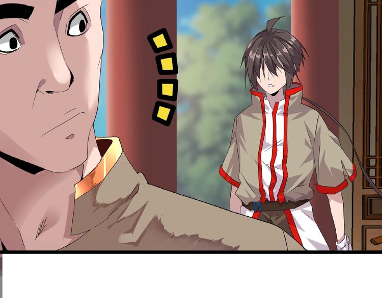 Page 91 of Chapter 7