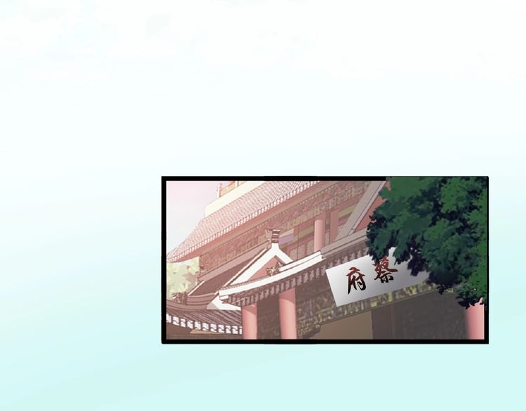Page 99 of Chapter 7