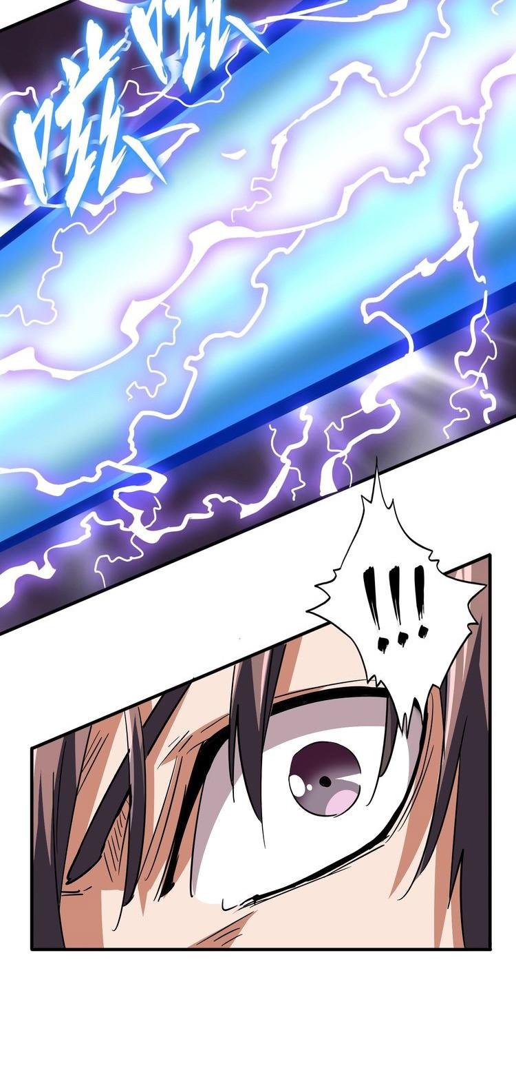 Page 7 of Chapter 80