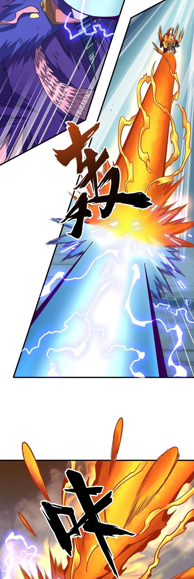 Page 9 of Chapter 80