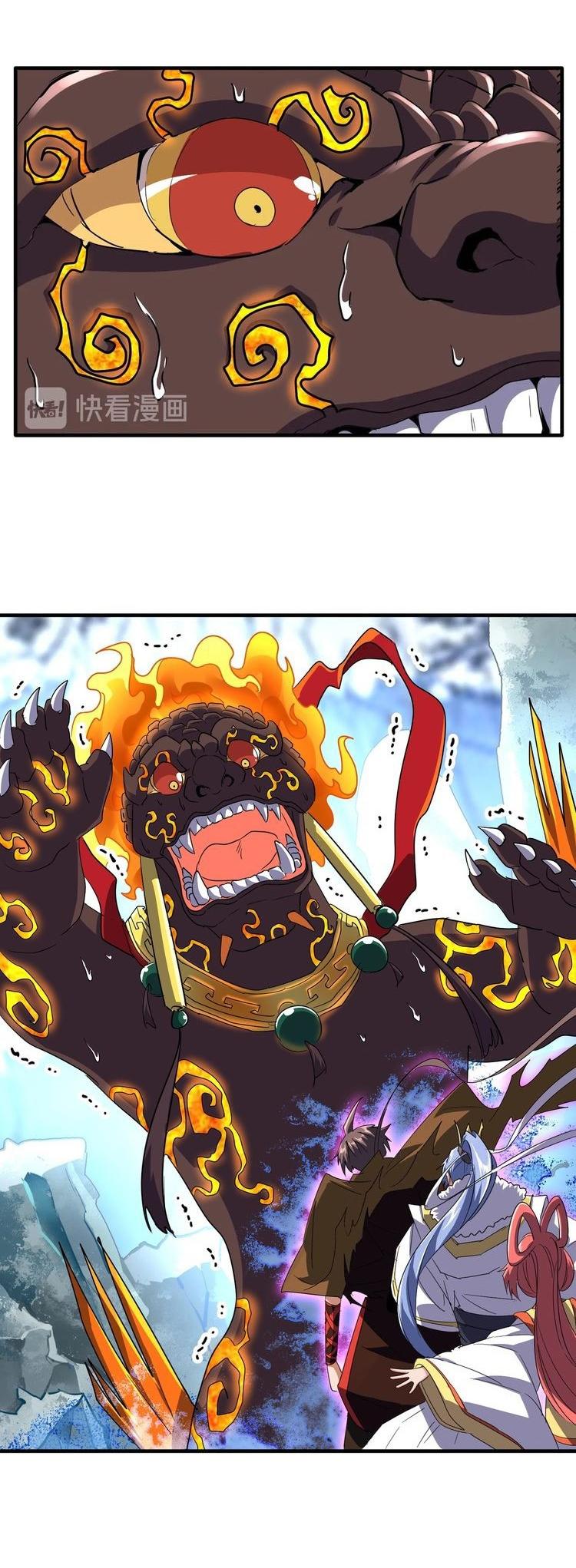 Page 4 of Chapter 81