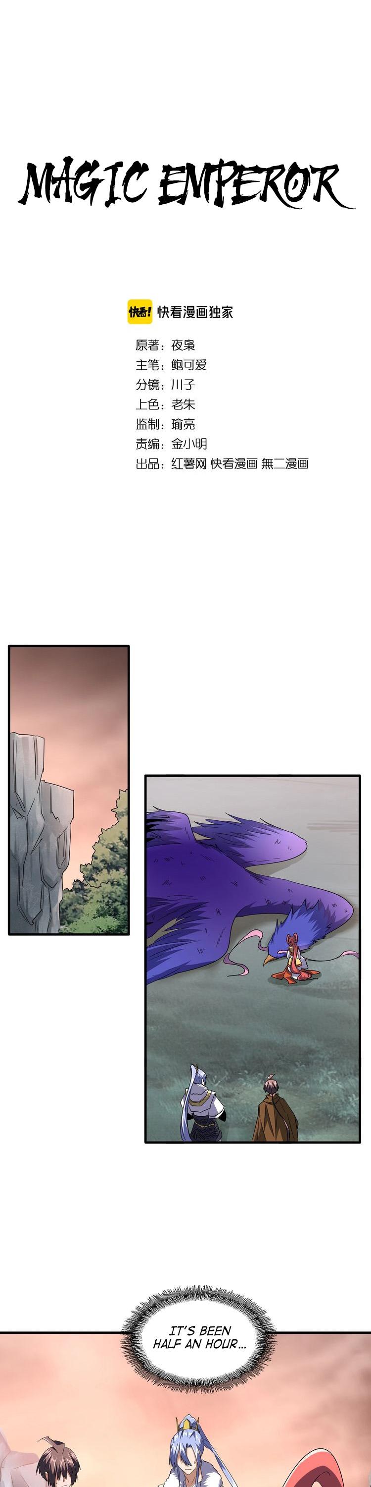 Page 1 of Chapter 82