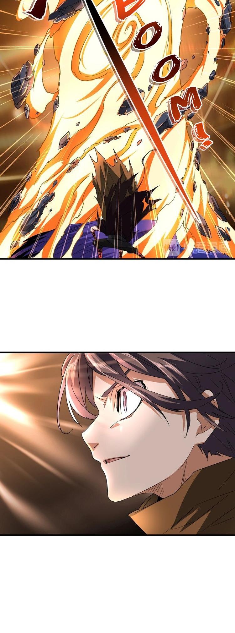 Page 12 of Chapter 82