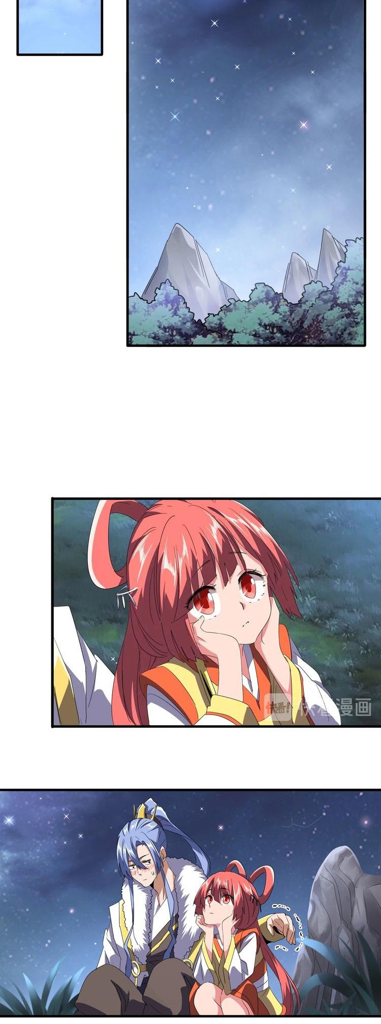 Page 18 of Chapter 82