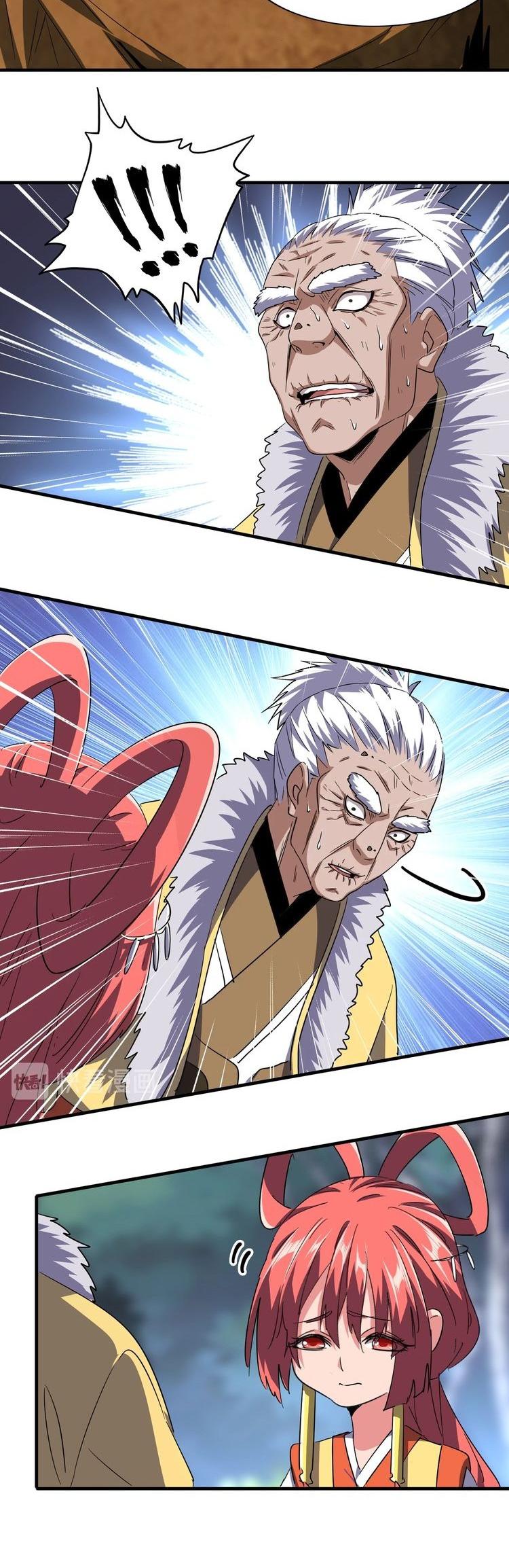 Page 15 of Chapter 84