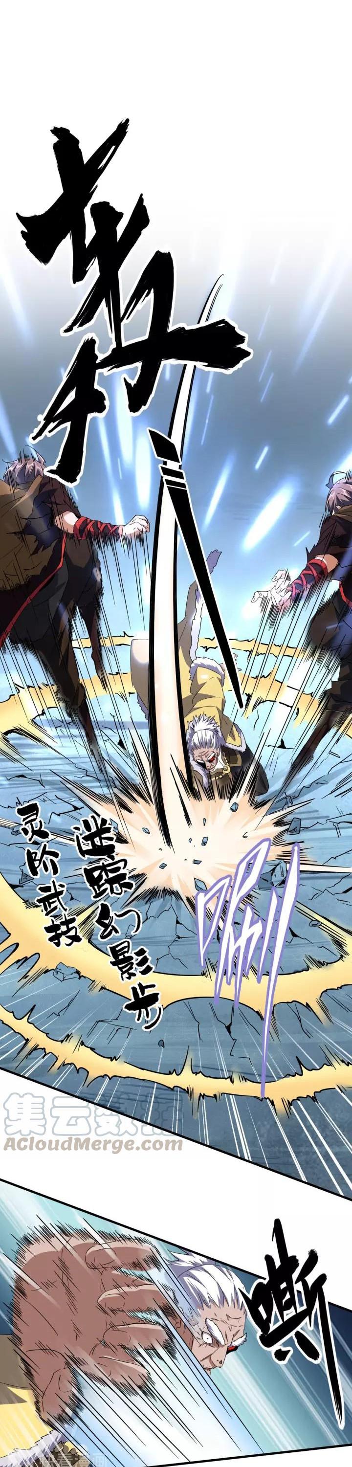 Page 1 of Chapter 85