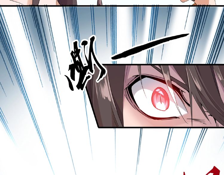 Page 44 of Chapter 8