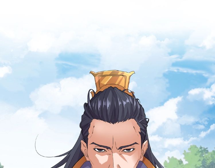 Page 74 of Chapter 8