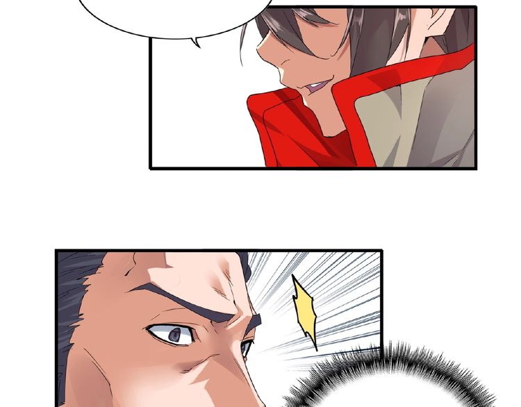 Page 81 of Chapter 8