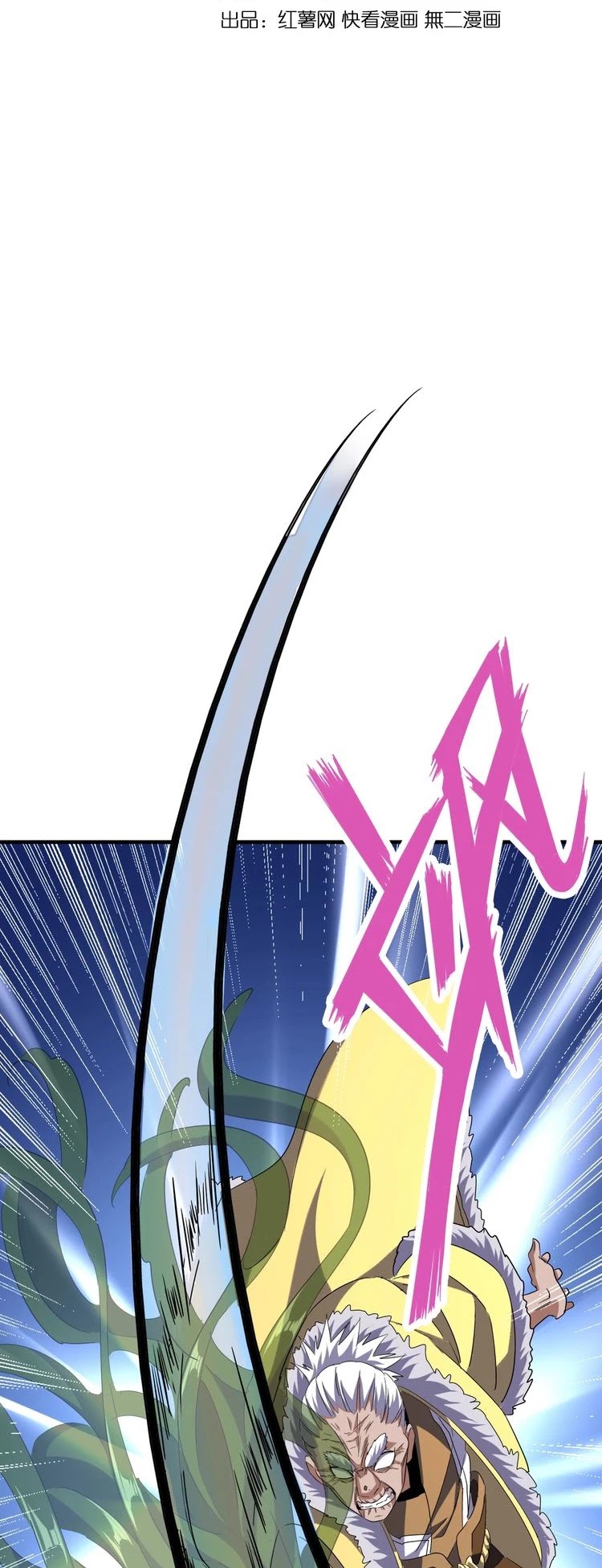 Page 3 of Chapter 91