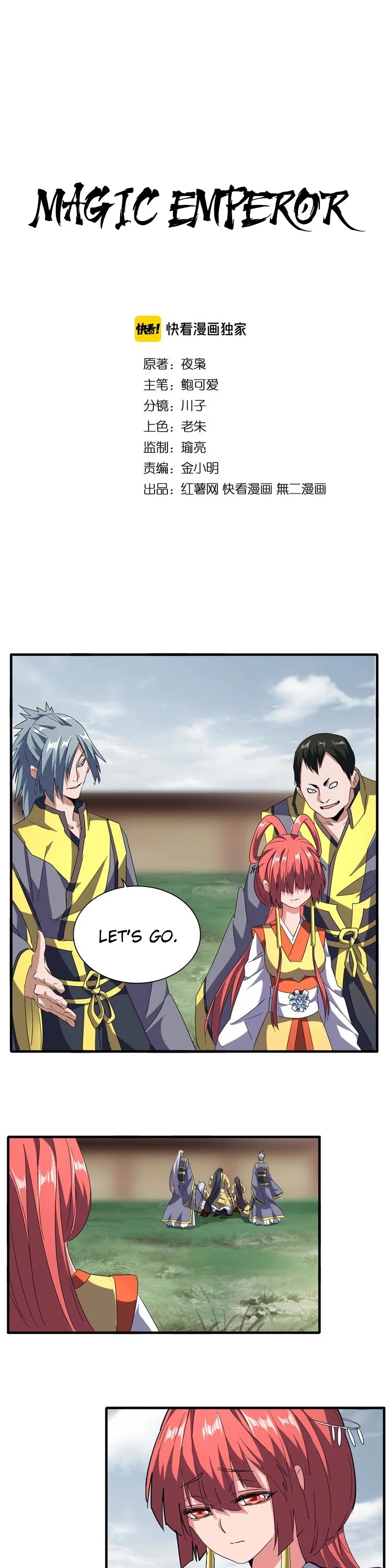 Page 1 of Chapter 92